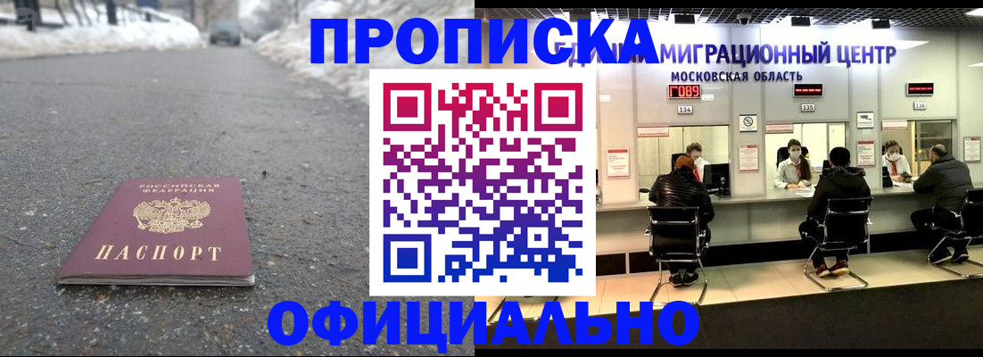 пропишу в квартире в Сарове